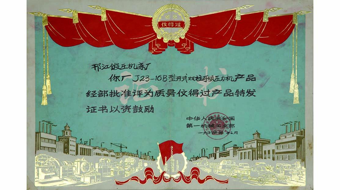 EMC易倍官方网站