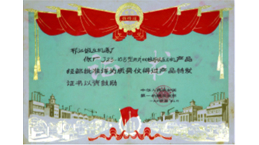 EMC易倍官方网站
