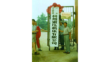 EMC易倍官方网站