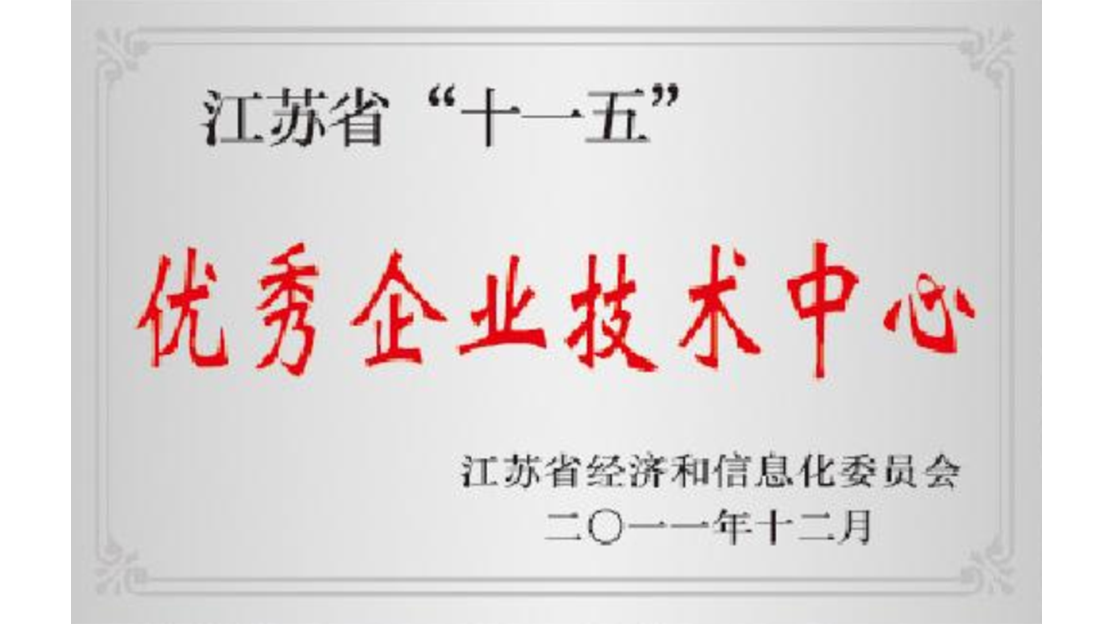 EMC易倍官方网站
