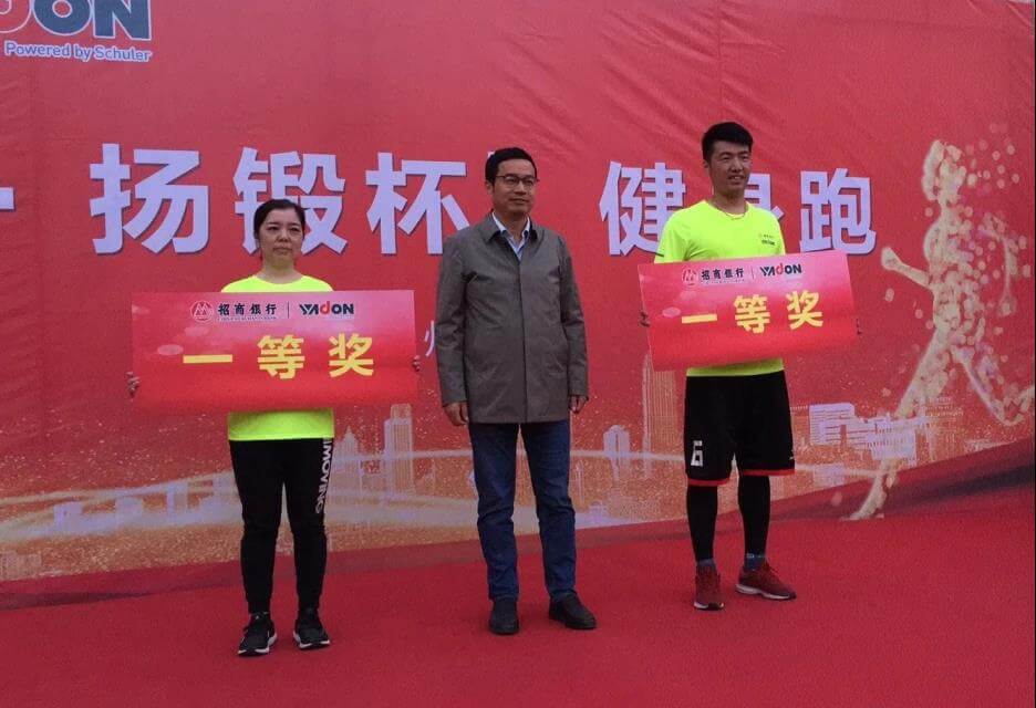 EMC易倍官方网站