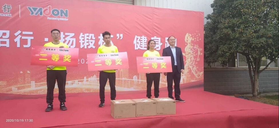 EMC易倍官方网站