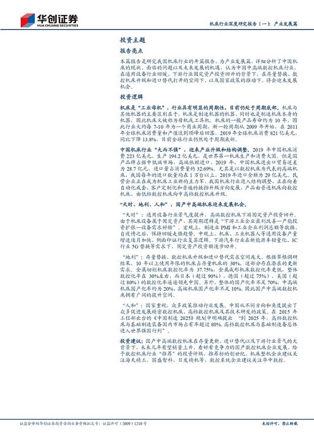 EMC易倍官方网站