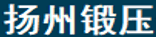 EMC易倍官方网站