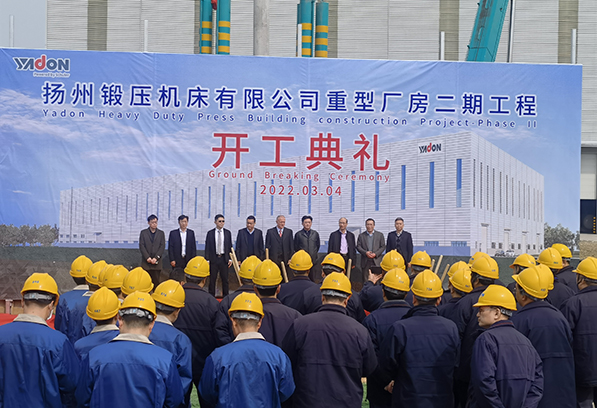 EMC易倍官方网站
